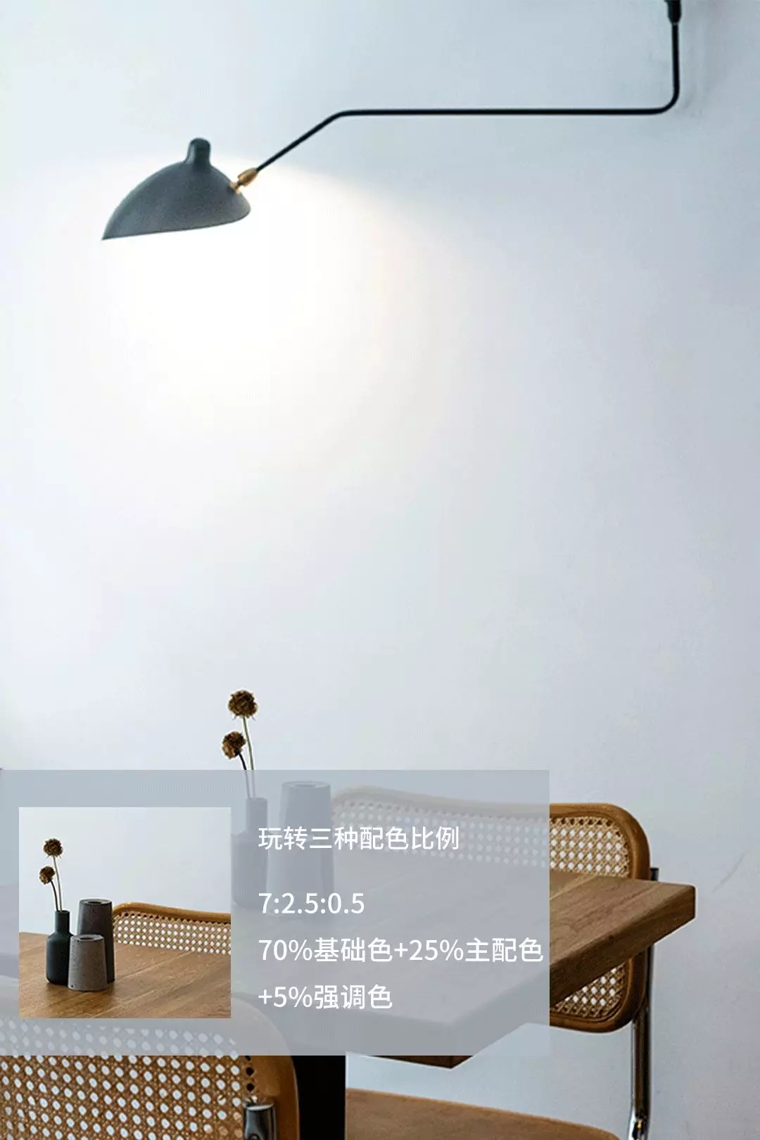 色多多导航入口瓷砖色多多污视频APP黄金配色比例图片