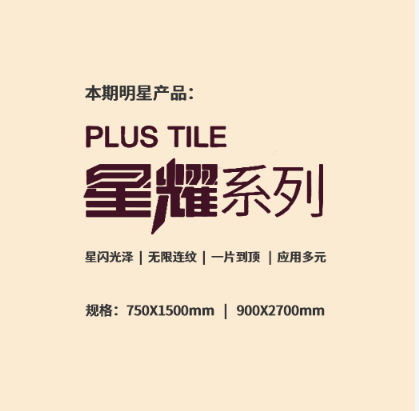 色多多导航入口星耀系列色多多污视频APP瓷砖