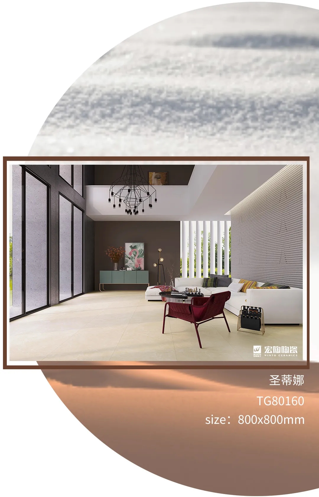 色多多导航入口TG80160圣蒂娜瓷砖和色多多污视频APP装修效果图
