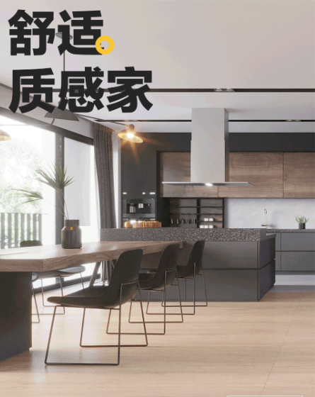 色多多导航入口质感砖餐厅效果图 色多多导航入口质感砖餐厅效果图