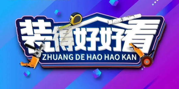色多多导航入口陶瓷大板封面 色多多导航入口陶瓷大板封面
